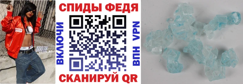 АМФ Розовый  Гуково 