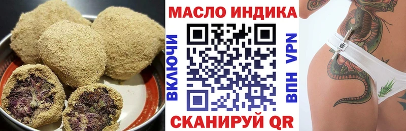 Еда ТГК конопля  наркота  Гуково 