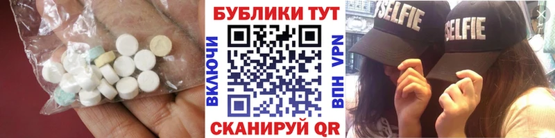 Ecstasy louis Vuitton  Гуково 