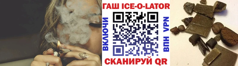 Гашиш гашик  дарк нет телеграм  Гуково  кракен ССЫЛКА 