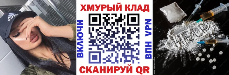 как найти   площадка наркотические препараты  ГЕРОИН Афган  Гуково 
