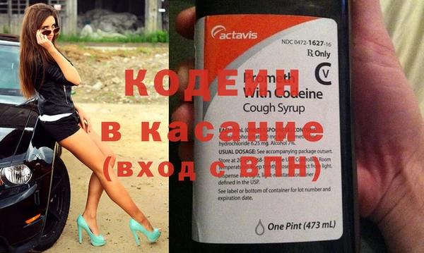 spice Алексин