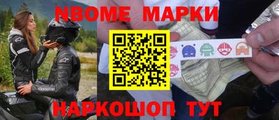 ешки Лесосибирск