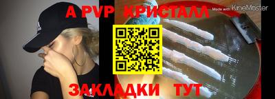 ешки Лесосибирск