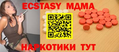 мдпв Ливны
