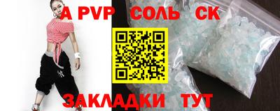 мдпв Ливны