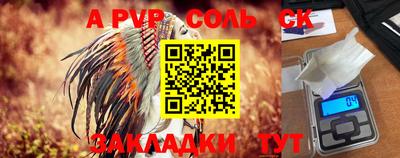 apvp Ликино-Дулёво