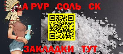 apvp Ликино-Дулёво