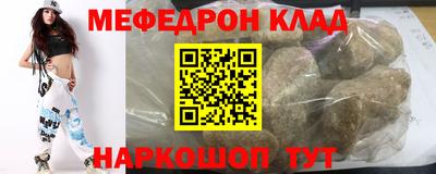 ешки Лесосибирск