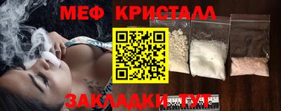 мдпв Ливны