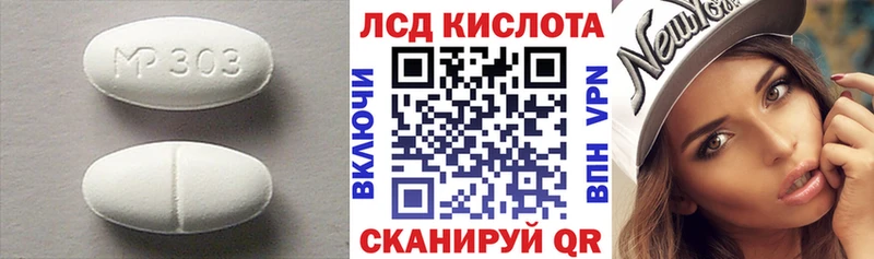 ссылка на мегу зеркало  Гуково  ЛСД экстази ecstasy 