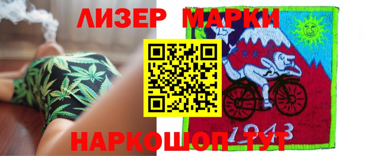 Гуково  Лсд 25 экстази кислота  Вход с VPN 