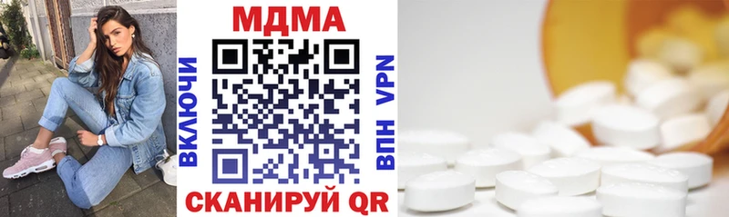 даркнет сайт  Гуково  MDMA crystal 
