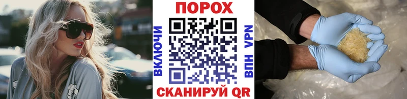 ссылка на мегу как войти  Гуково  Метамфетамин Декстрометамфетамин 99.9%  где купить наркоту 
