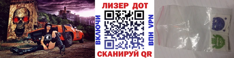 Марки N-bome 1,8мг  Гуково 