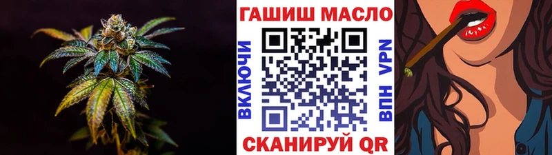 ТГК THC oil  Гуково 
