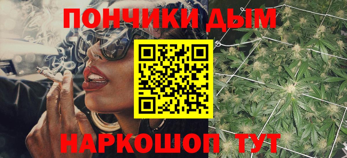 Канабис White Widow  Вход с VPN  Гуково  Бошки марихуана конопля  Бошки марихуана марихуана  Марихуана тримм 