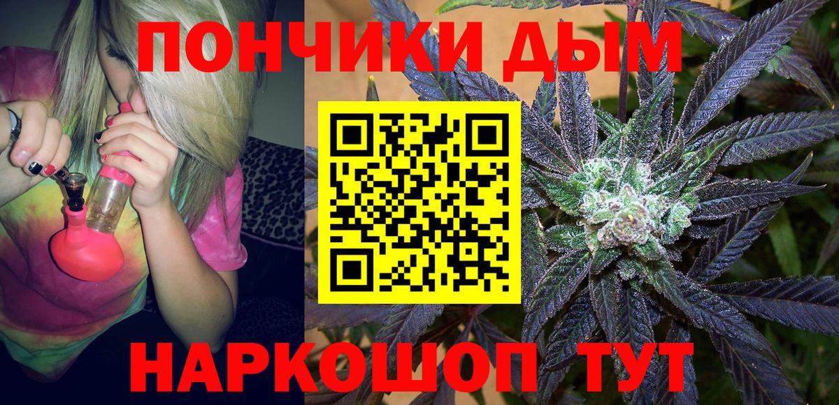 Марихуана ГИДРОПОН Гуково